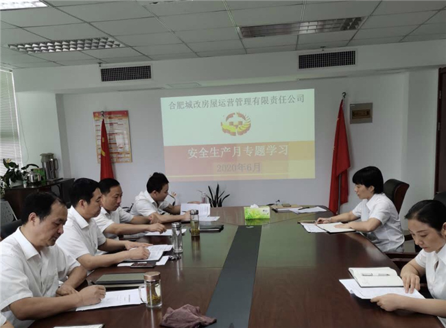 新宝会(中国区)有限公司-集团