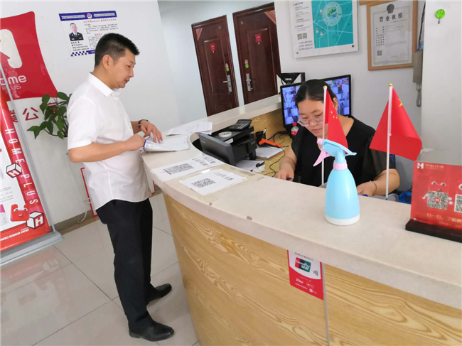 新宝会(中国区)有限公司-集团