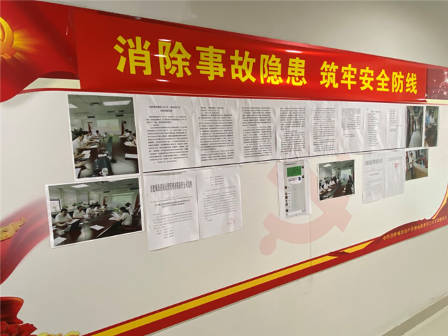 新宝会(中国区)有限公司-集团