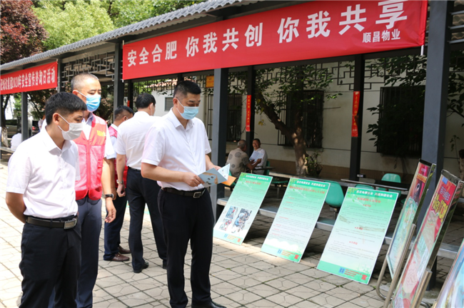 新宝会(中国区)有限公司-集团