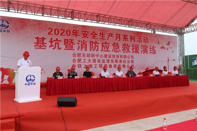 新宝会(中国区)有限公司-集团