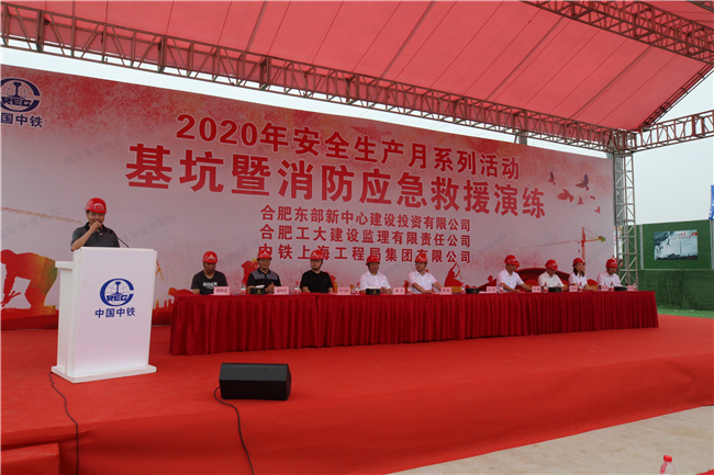 新宝会(中国区)有限公司-集团