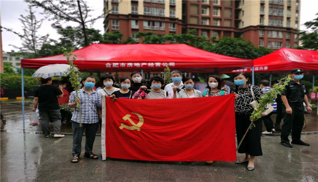 新宝会(中国区)有限公司-集团