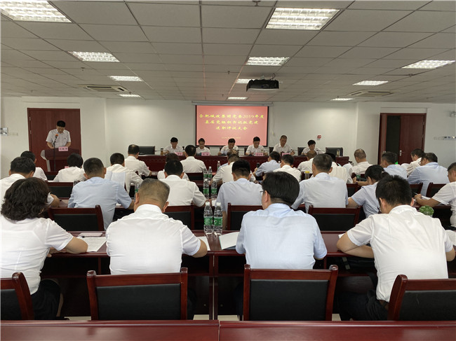 新宝会(中国区)有限公司-集团