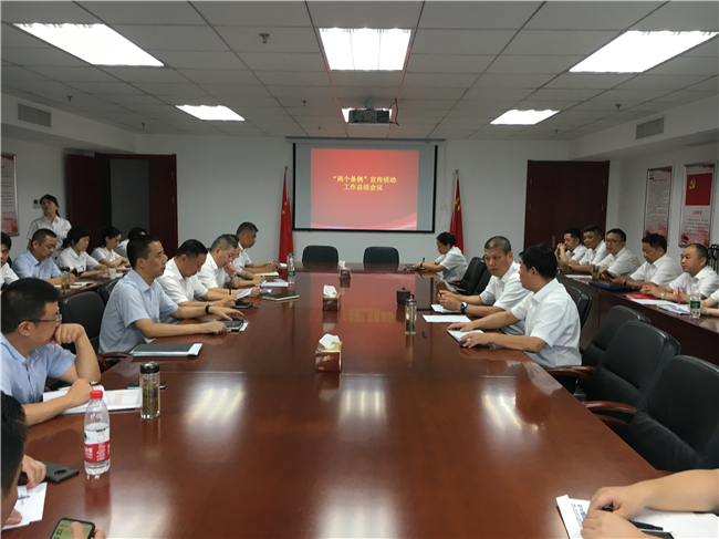 新宝会(中国区)有限公司-集团