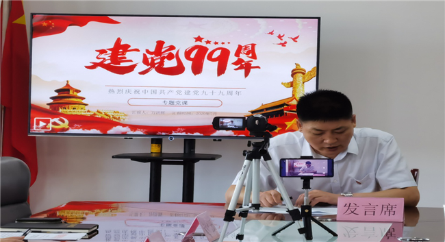 新宝会(中国区)有限公司-集团