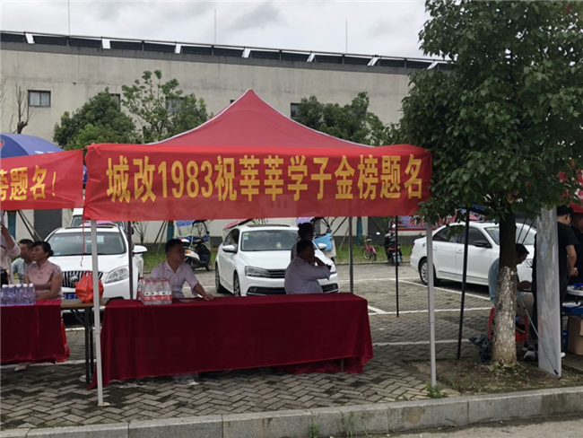 新宝会(中国区)有限公司-集团