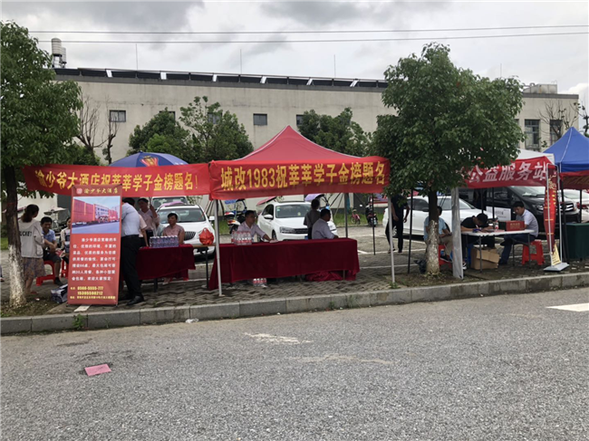 新宝会(中国区)有限公司-集团