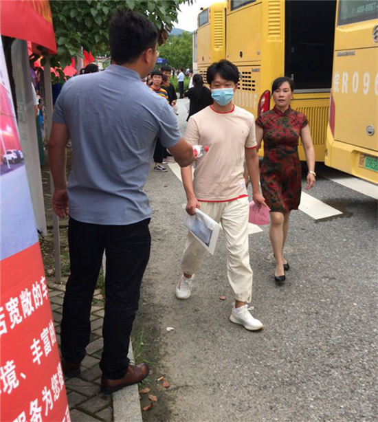 新宝会(中国区)有限公司-集团