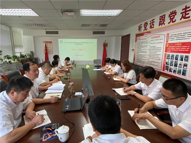 新宝会(中国区)有限公司-集团