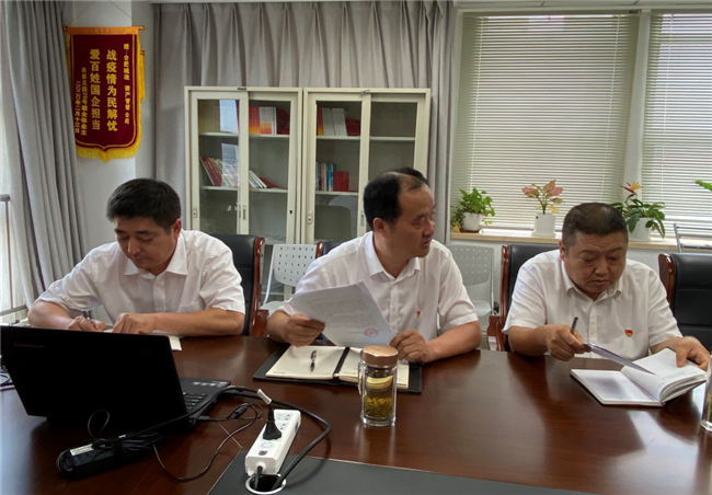 新宝会(中国区)有限公司-集团