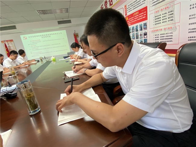 新宝会(中国区)有限公司-集团