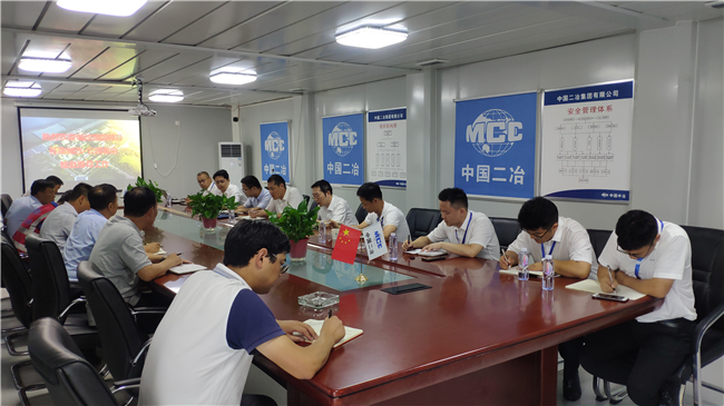 新宝会(中国区)有限公司-集团