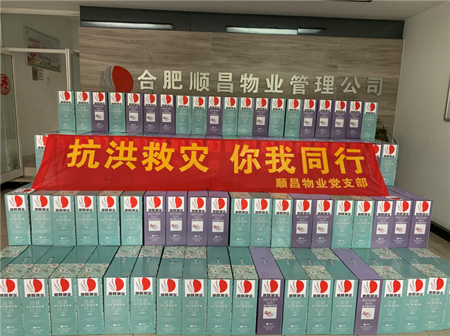 新宝会(中国区)有限公司-集团