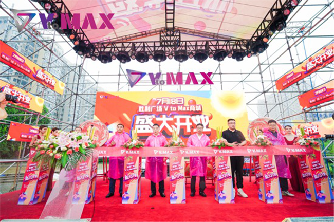 新宝会(中国区)有限公司-集团