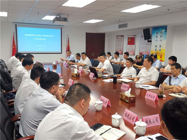 新宝会(中国区)有限公司-集团