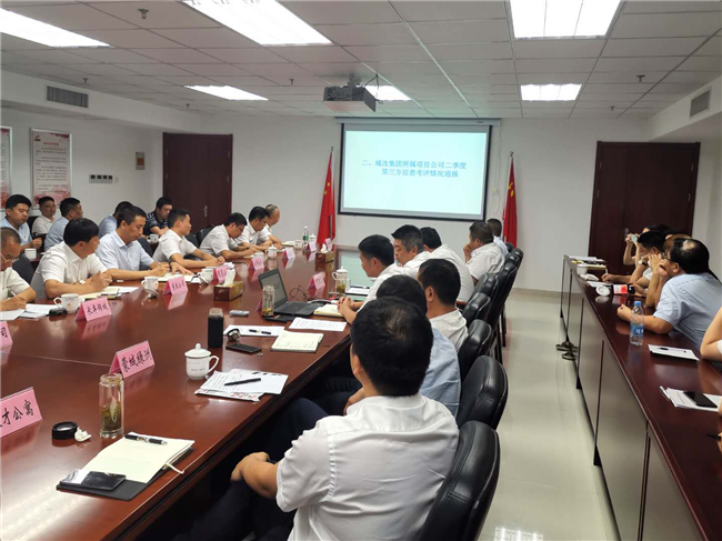 新宝会(中国区)有限公司-集团