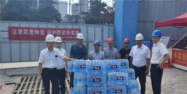 新宝会(中国区)有限公司-集团