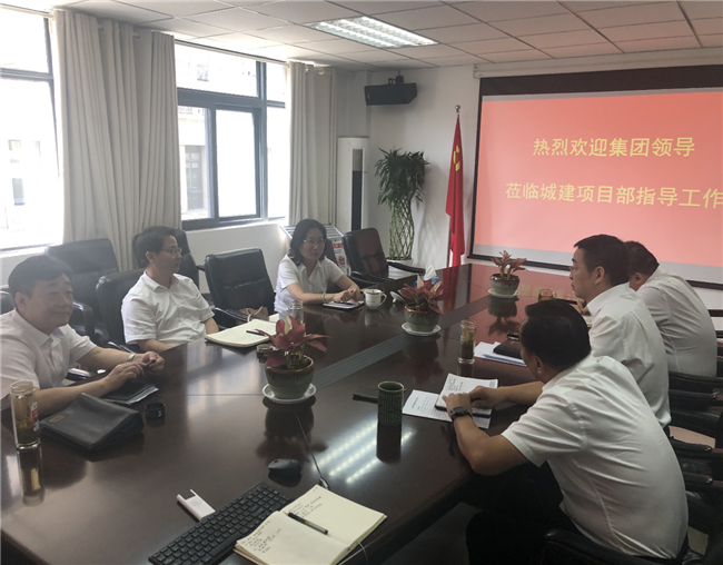 新宝会(中国区)有限公司-集团