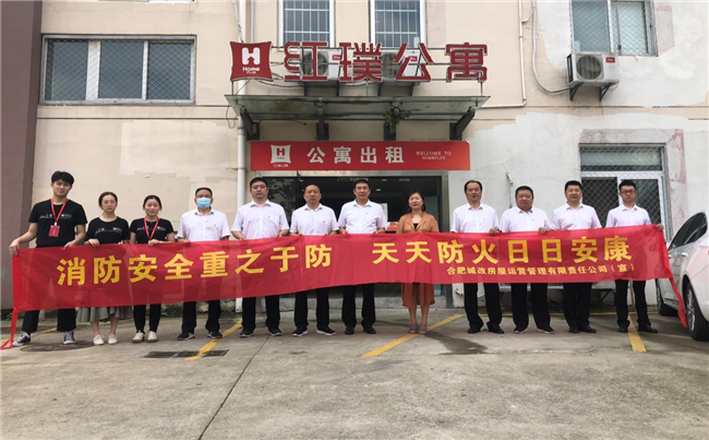 新宝会(中国区)有限公司-集团