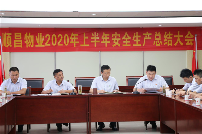 新宝会(中国区)有限公司-集团