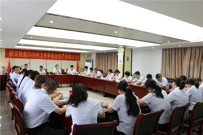 新宝会(中国区)有限公司-集团