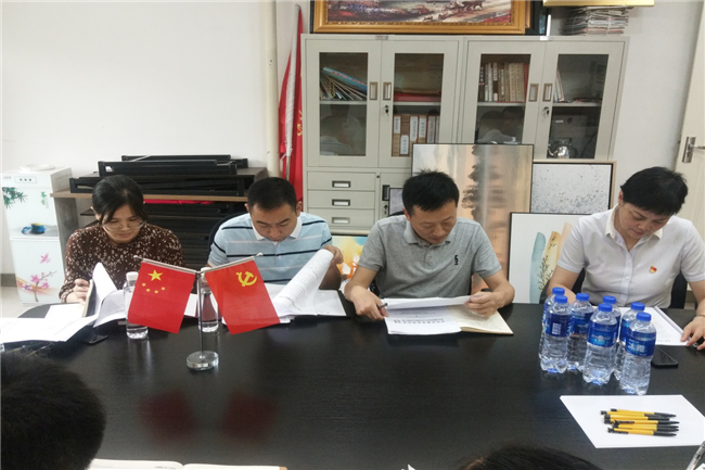 新宝会(中国区)有限公司-集团