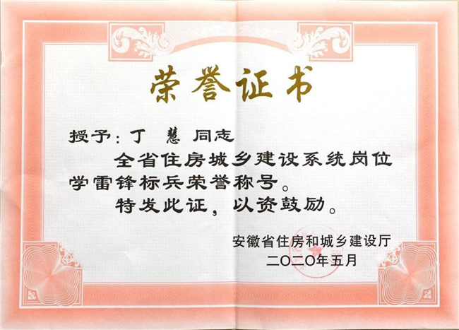 新宝会(中国区)有限公司-集团