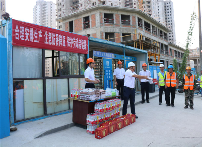 新宝会(中国区)有限公司-集团