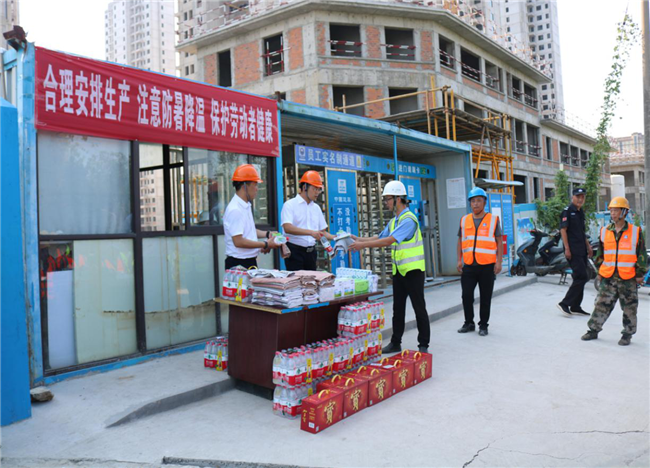 新宝会(中国区)有限公司-集团