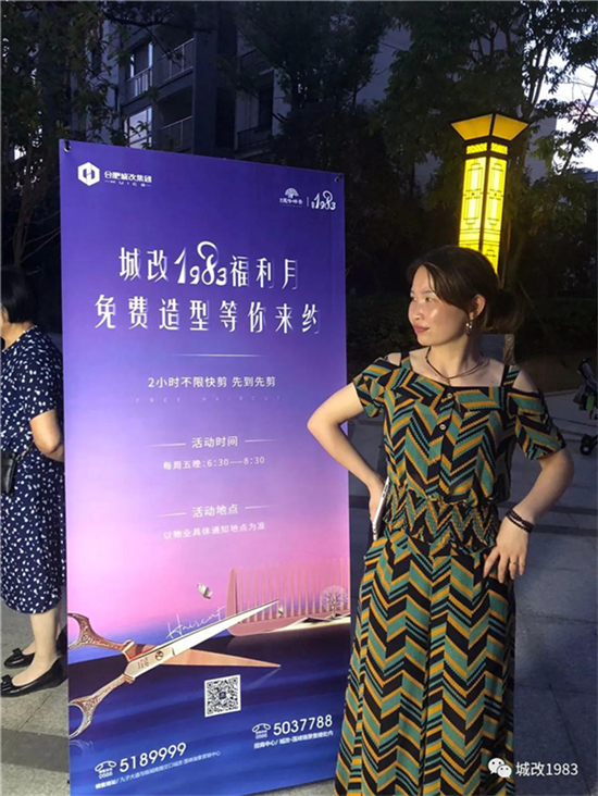 新宝会(中国区)有限公司-集团