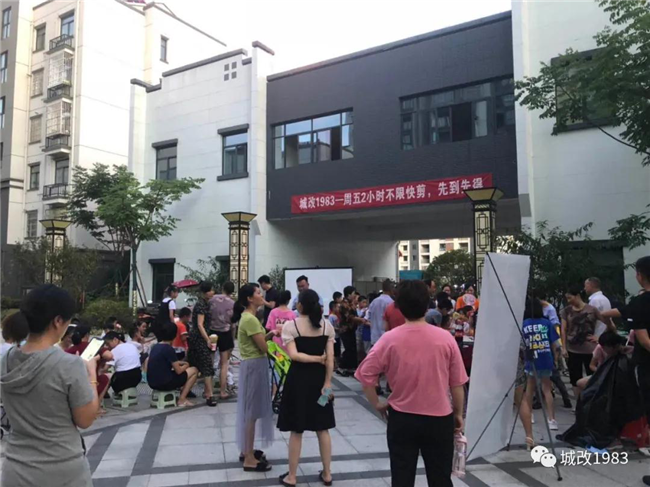 新宝会(中国区)有限公司-集团