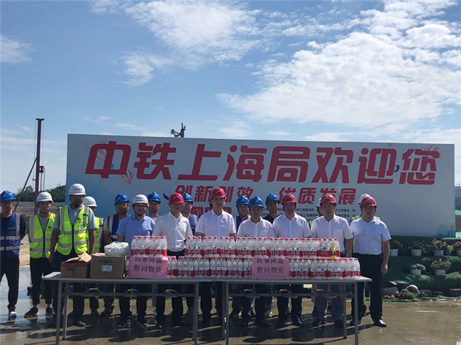 新宝会(中国区)有限公司-集团