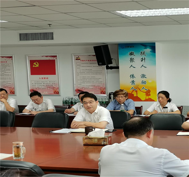 新宝会(中国区)有限公司-集团