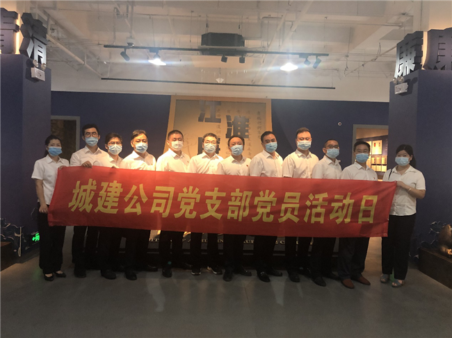 新宝会(中国区)有限公司-集团