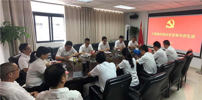 新宝会(中国区)有限公司-集团