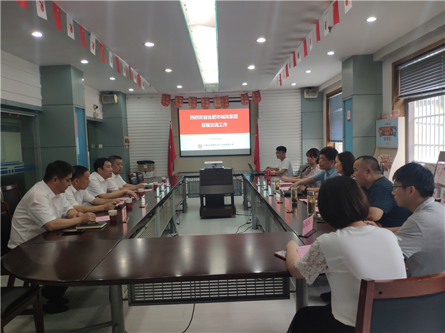 新宝会(中国区)有限公司-集团