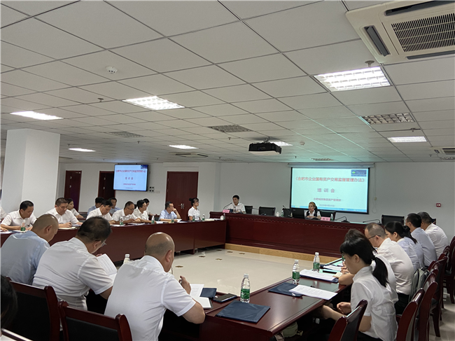 新宝会(中国区)有限公司-集团