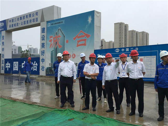 新宝会(中国区)有限公司-集团