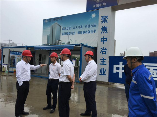 新宝会(中国区)有限公司-集团