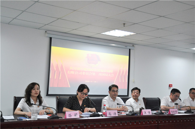 新宝会(中国区)有限公司-集团