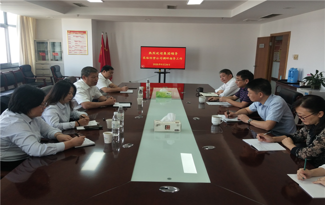 新宝会(中国区)有限公司-集团