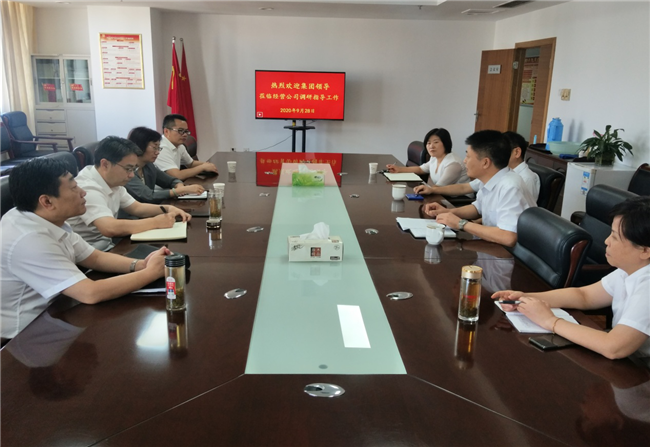 新宝会(中国区)有限公司-集团