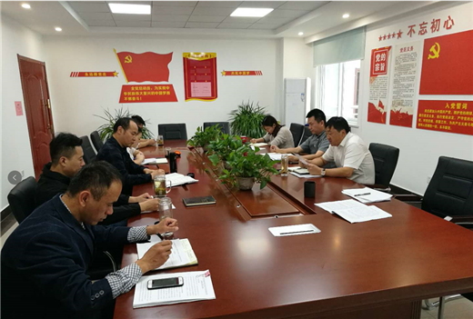 新宝会(中国区)有限公司-集团