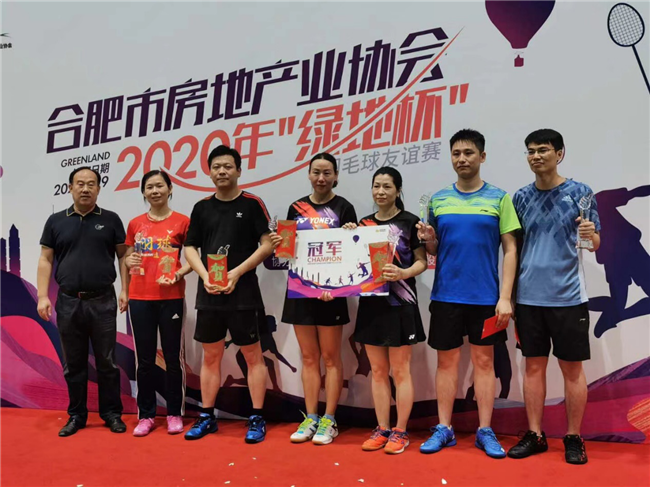 新宝会(中国区)有限公司-集团