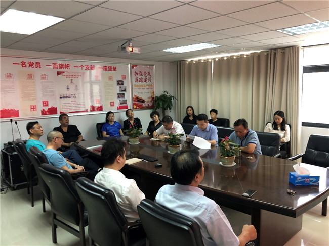 新宝会(中国区)有限公司-集团