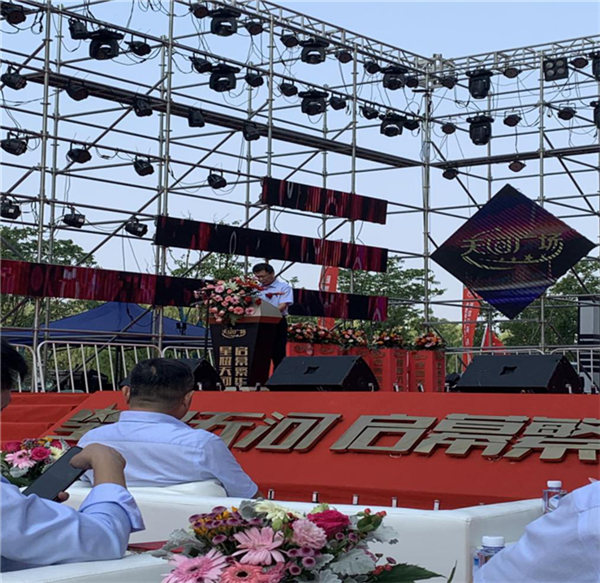 新宝会(中国区)有限公司-集团