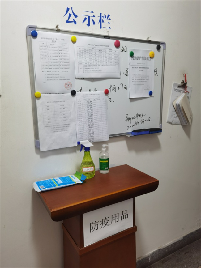 新宝会(中国区)有限公司-集团