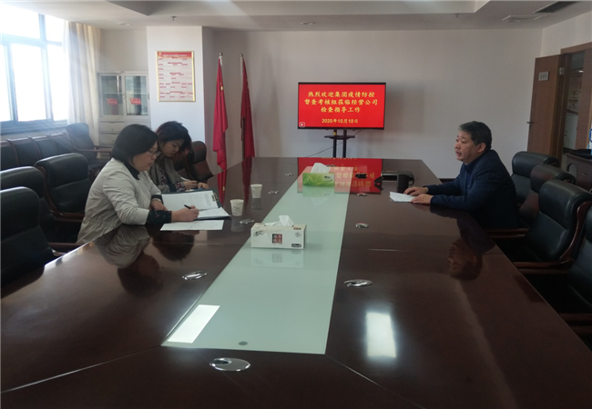 新宝会(中国区)有限公司-集团