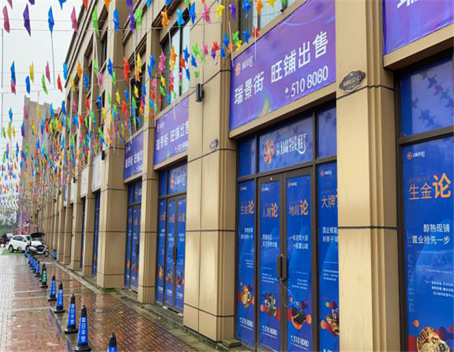 新宝会(中国区)有限公司-集团